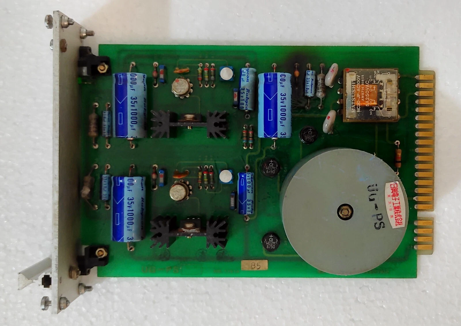 admin/uploads/uploads/uzushio electric 1161a_1.webp